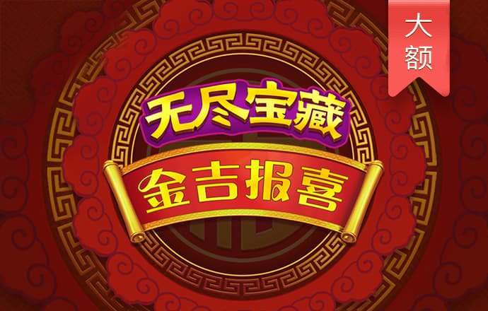 巴沙体育官方手机app